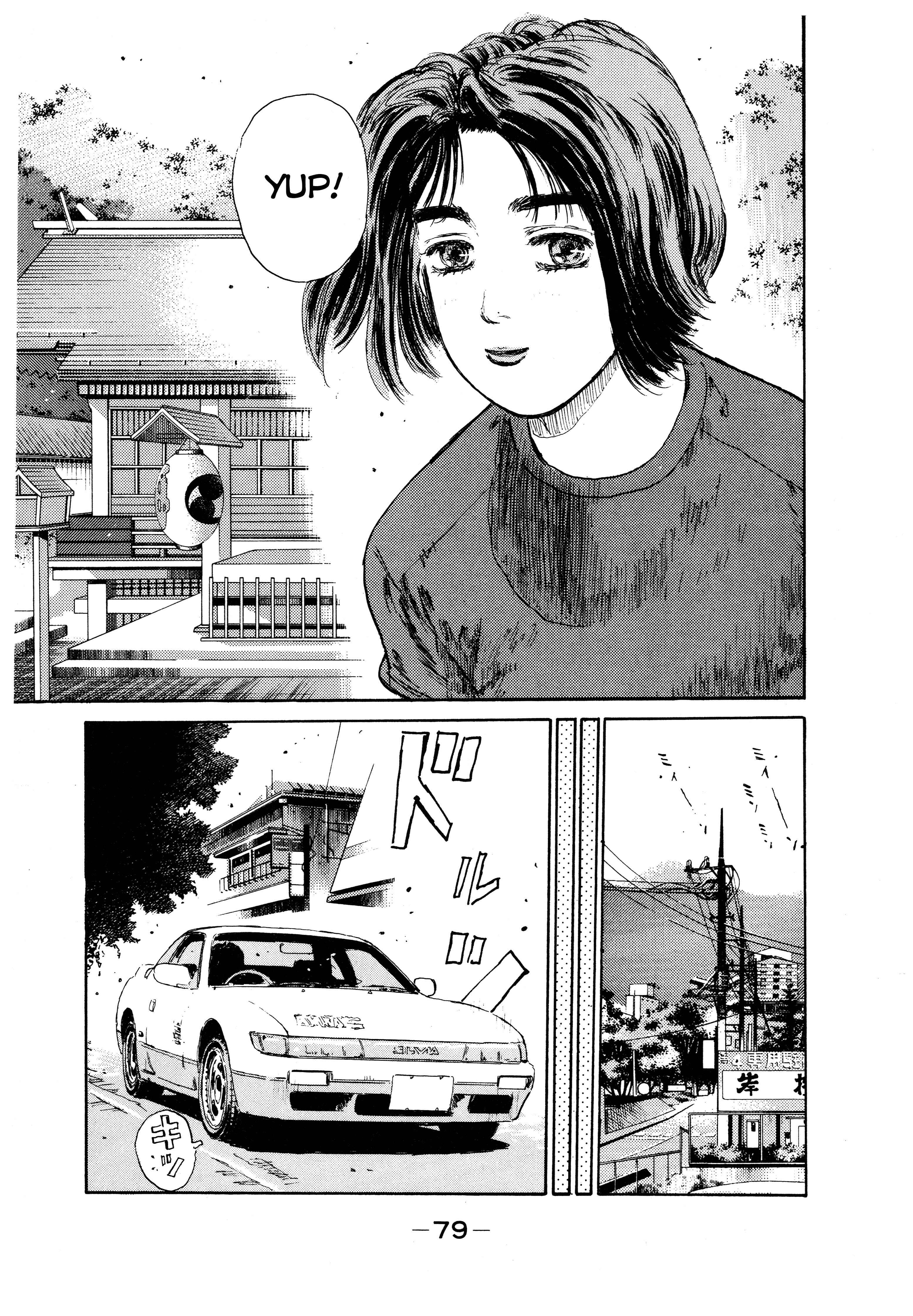 Initial D Chapter 3 - Page 19