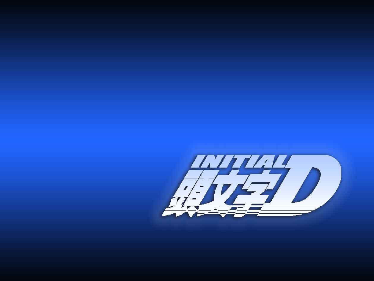 Initial D Chapter 3 - Page 2