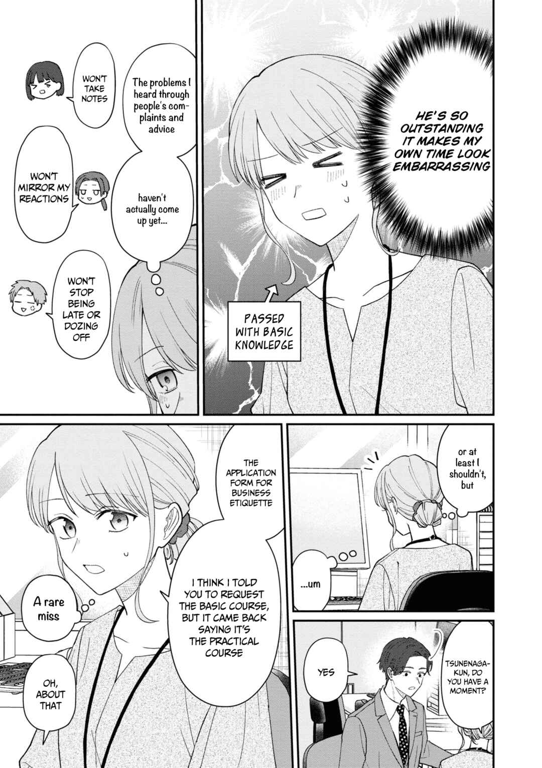 Kuuki ga "Yomeru" Shinnyuu Shain to Buaisou na Senpai Chapter 58 - Page 3