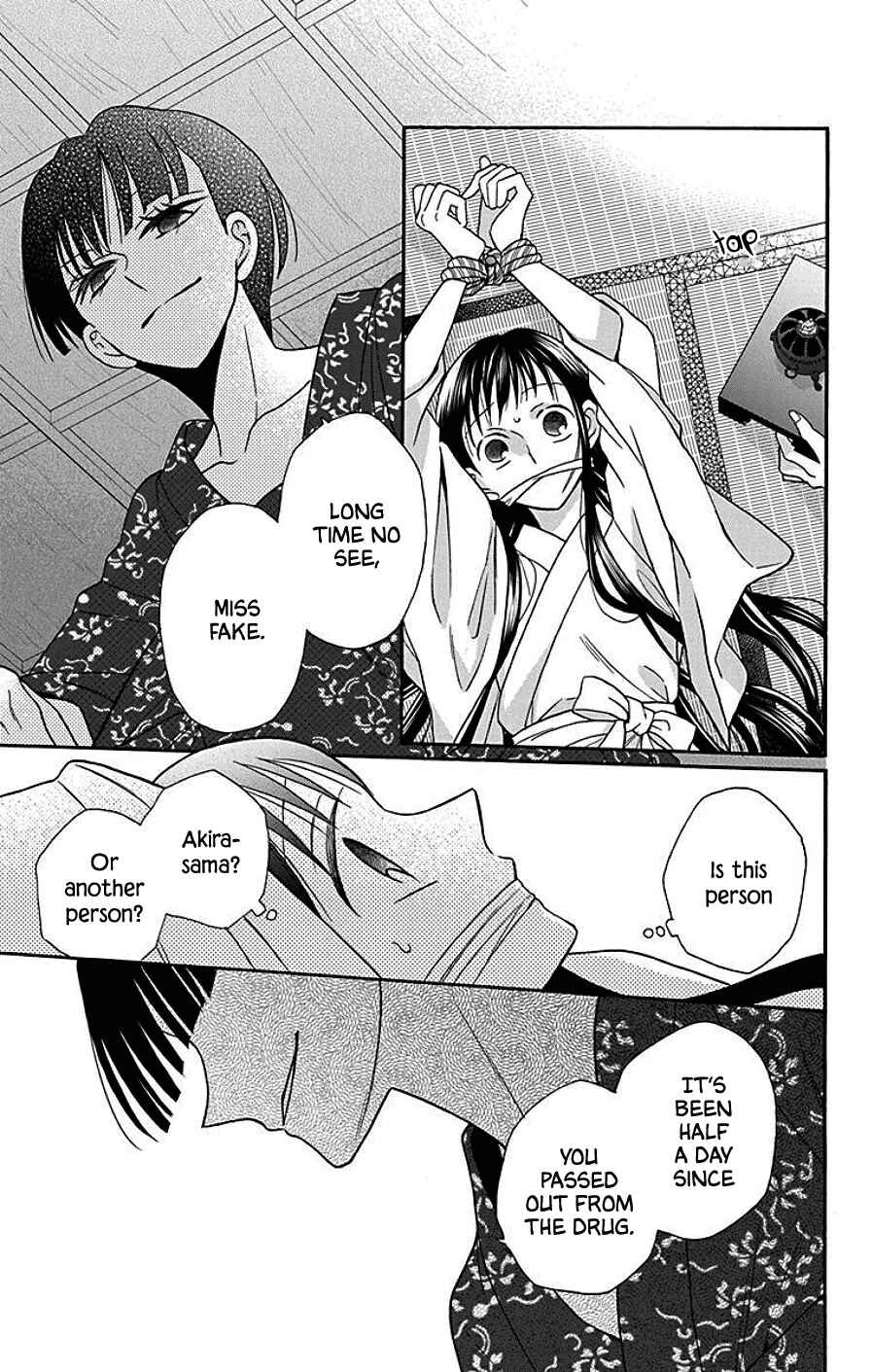 Tendou-ke Monogatari Chapter 37 - Page 12