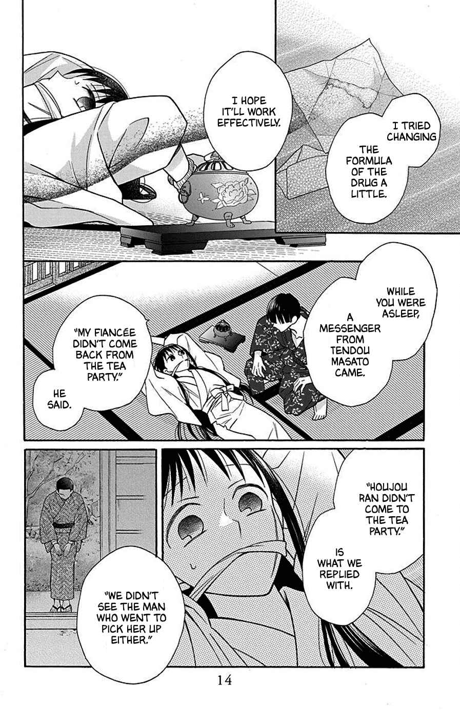 Tendou-ke Monogatari Chapter 37 - Page 13