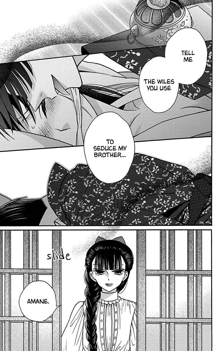 Tendou-ke Monogatari Chapter 37 - Page 18