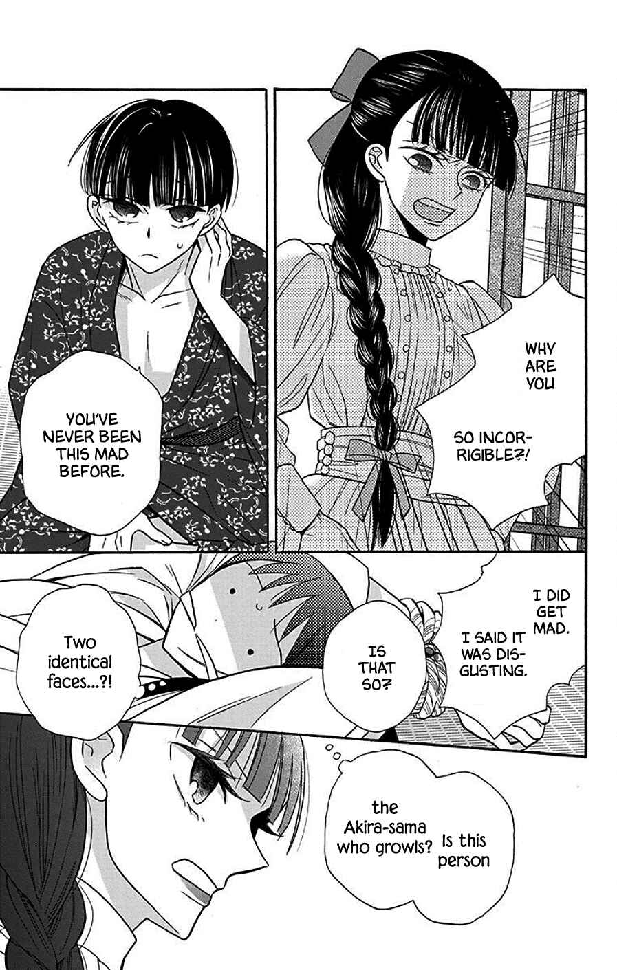 Tendou-ke Monogatari Chapter 37 - Page 20