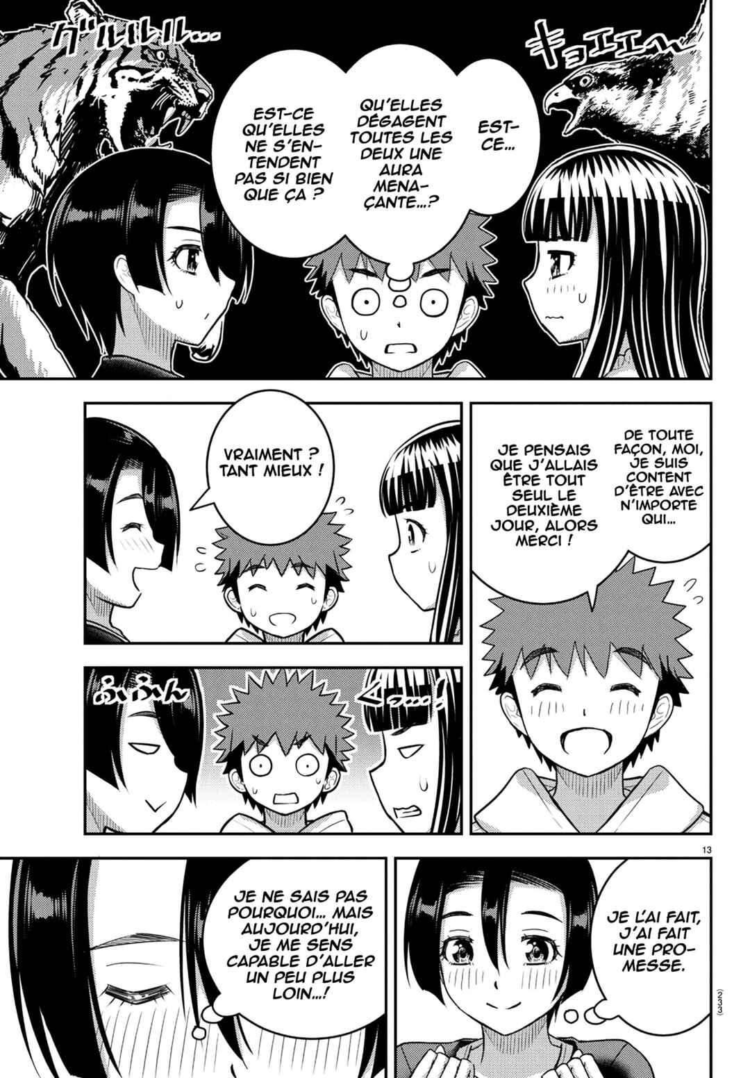 Yankee JK Kuzuhana-chan Chapter 246 - Page 14