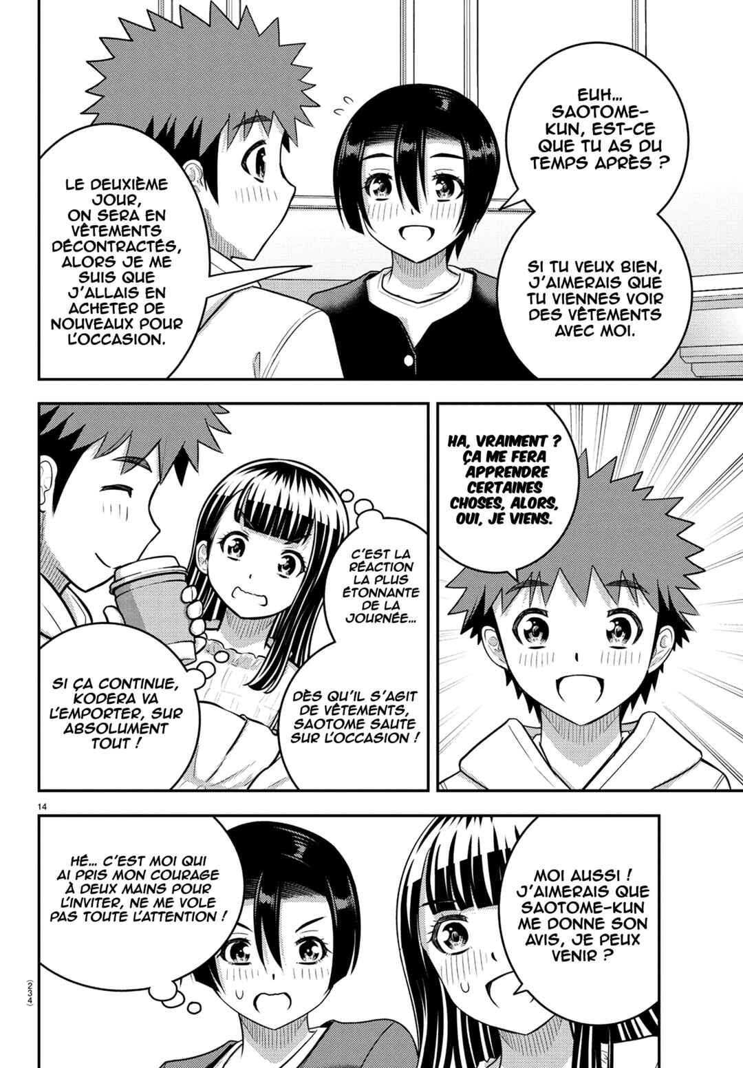 Yankee JK Kuzuhana-chan Chapter 246 - Page 15