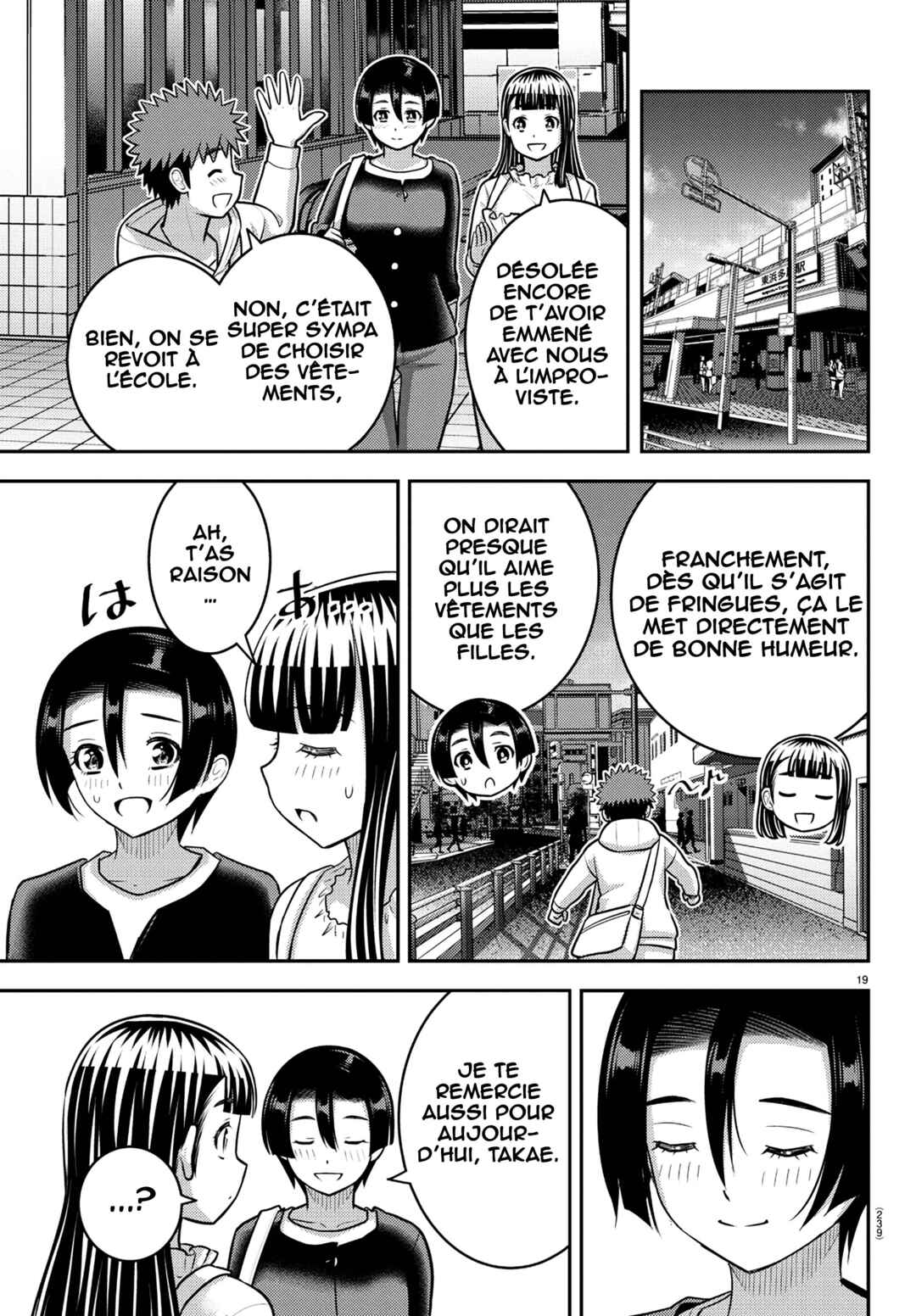 Yankee JK Kuzuhana-chan Chapter 246 - Page 20