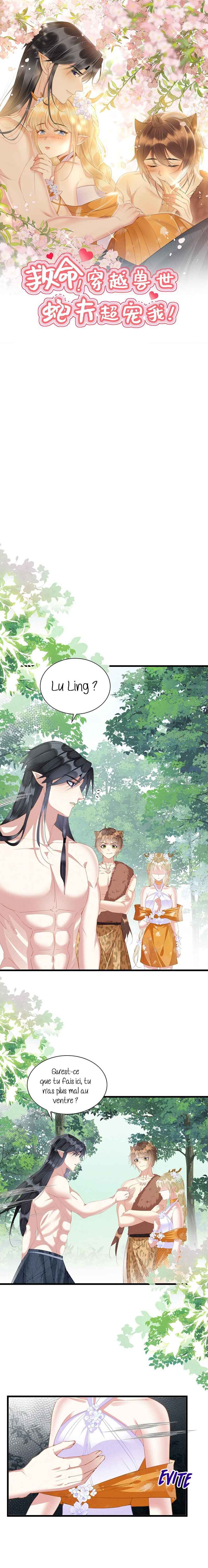 Help! I Had Transmigrated and My Snake Husband Pampered Me Too Much Chapter 17 - Page 2