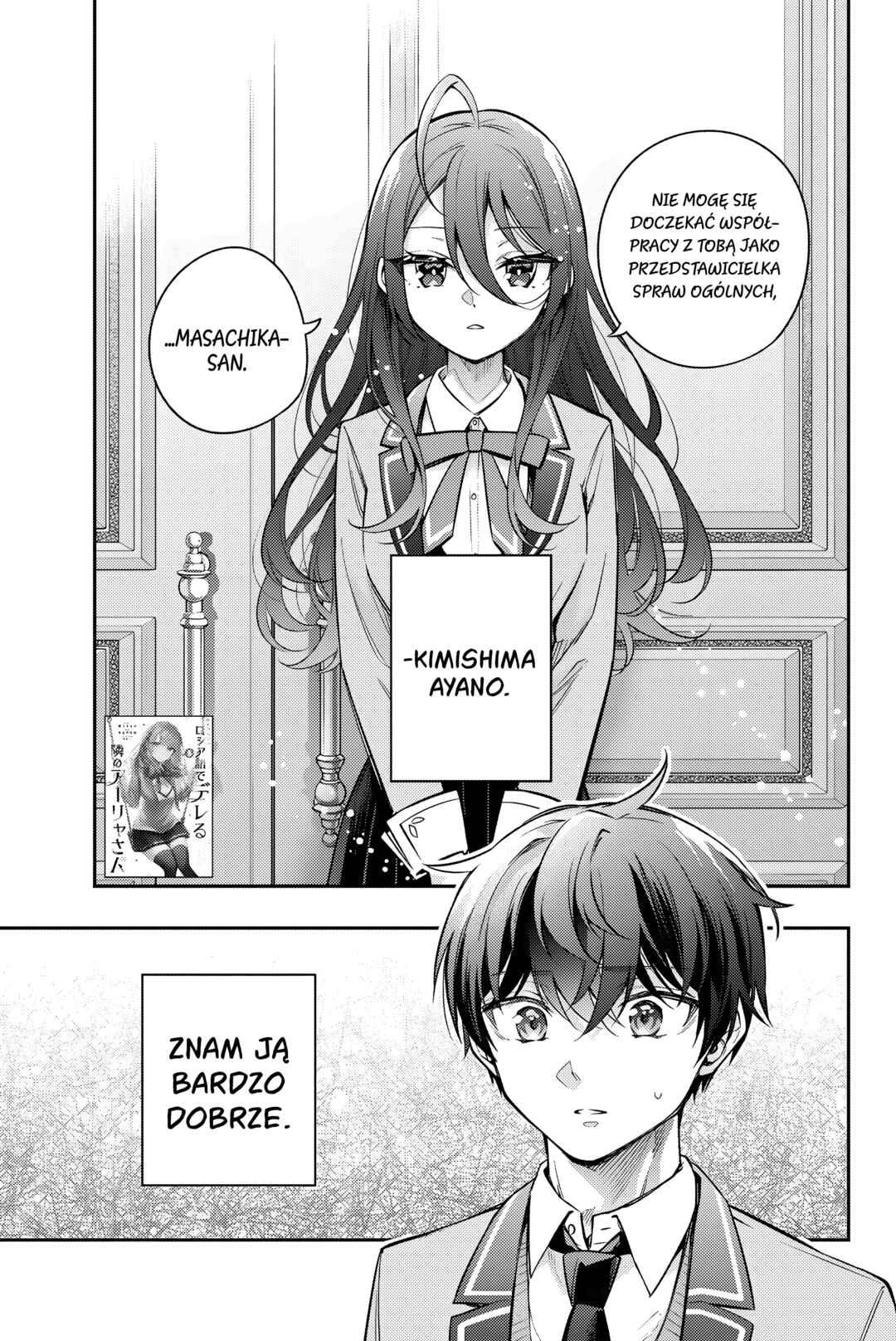 Tokidoki Bosotto Russia-go de Dereru Tonari no Alya-san Chapter 43 - Page 1