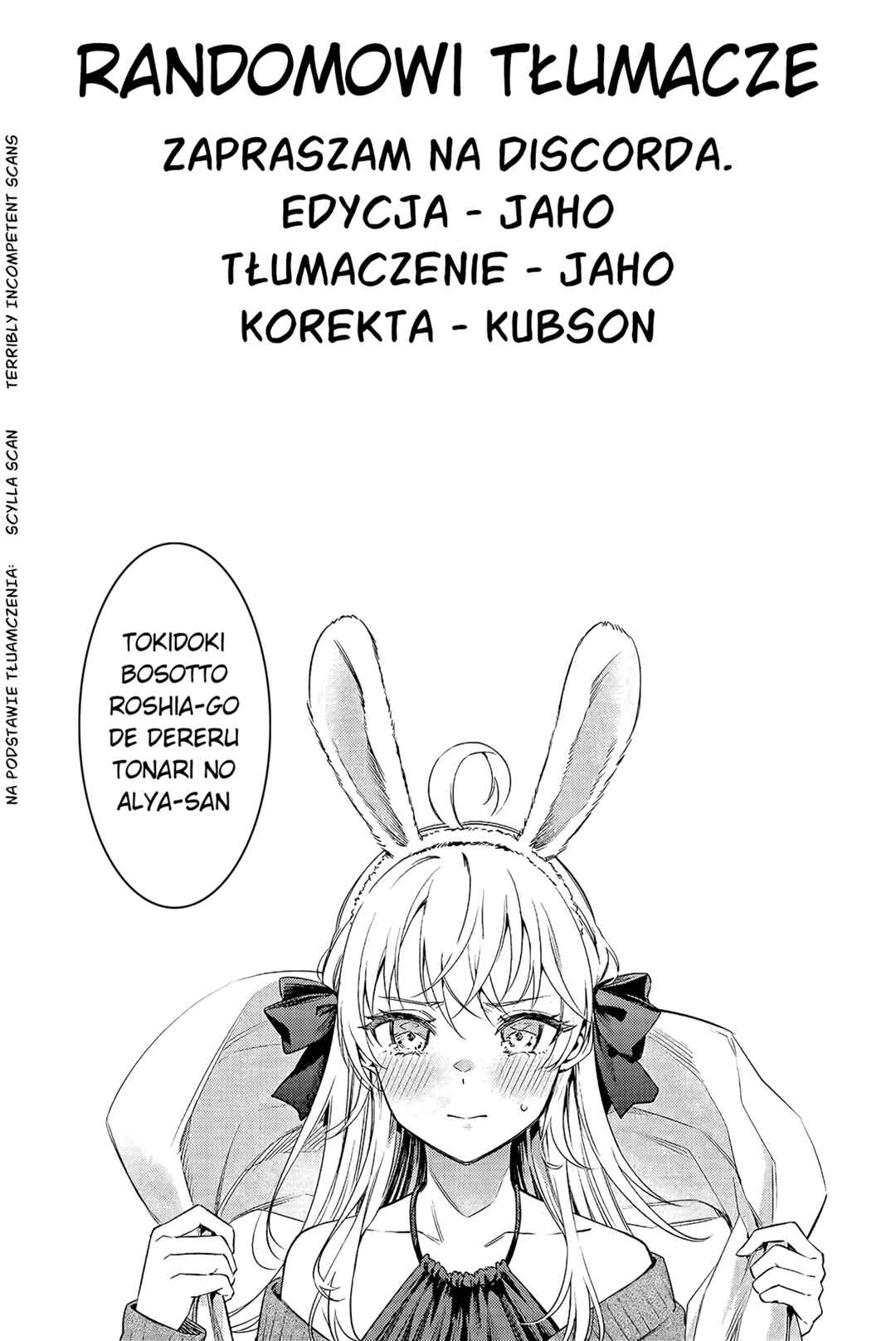 Tokidoki Bosotto Russia-go de Dereru Tonari no Alya-san Chapter 43 - Page 17