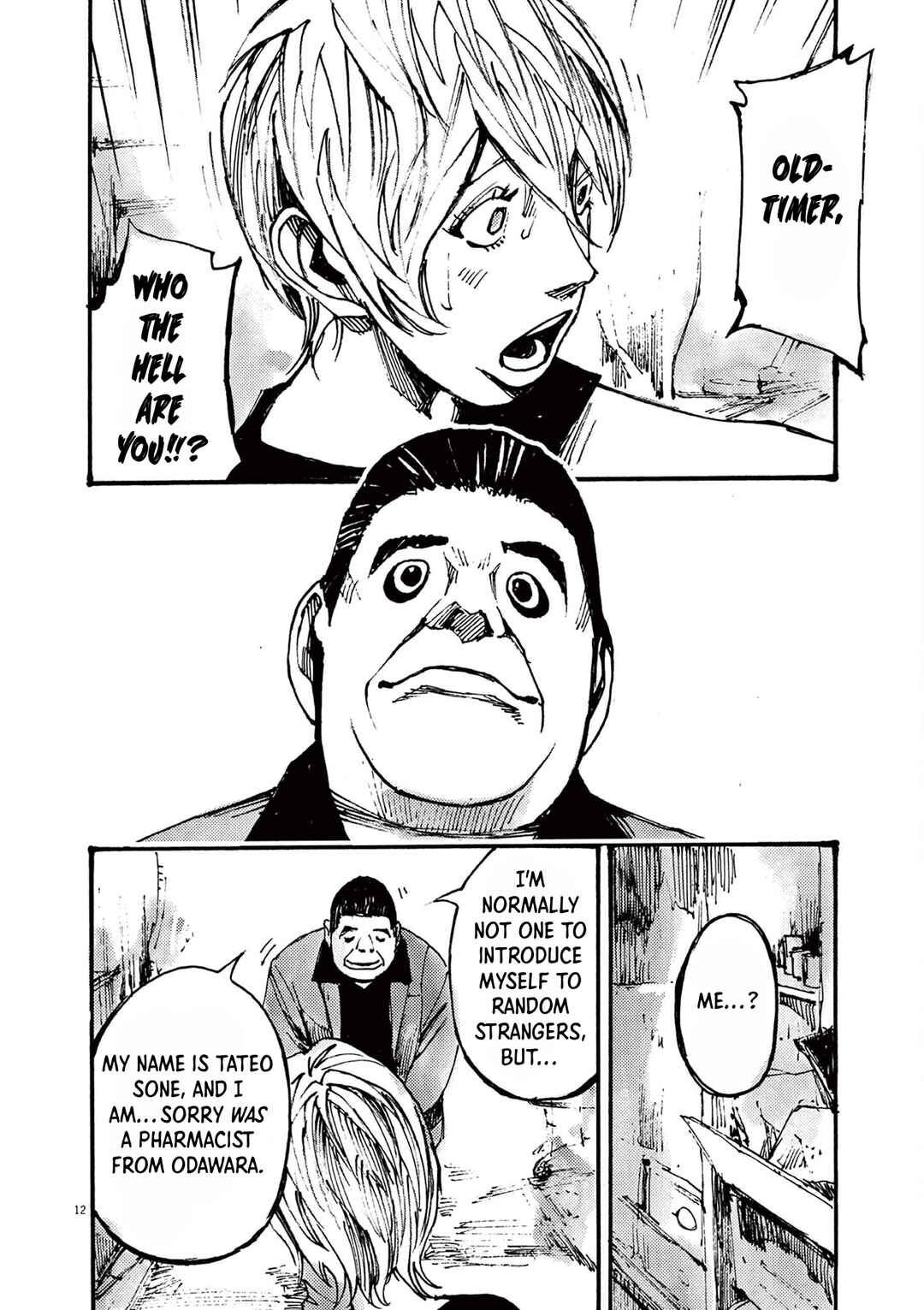 JUMBO MAX ~Hyper ED Yakumitsuzounin~ Chapter 36 - Page 12