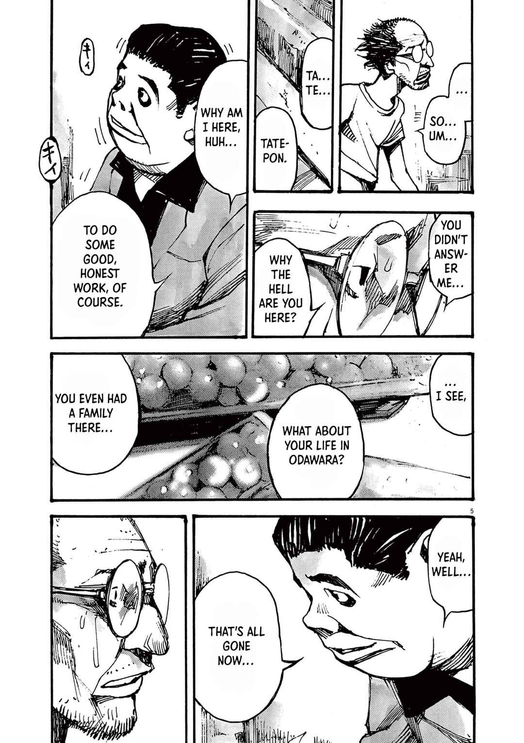 JUMBO MAX ~Hyper ED Yakumitsuzounin~ Chapter 36 - Page 5