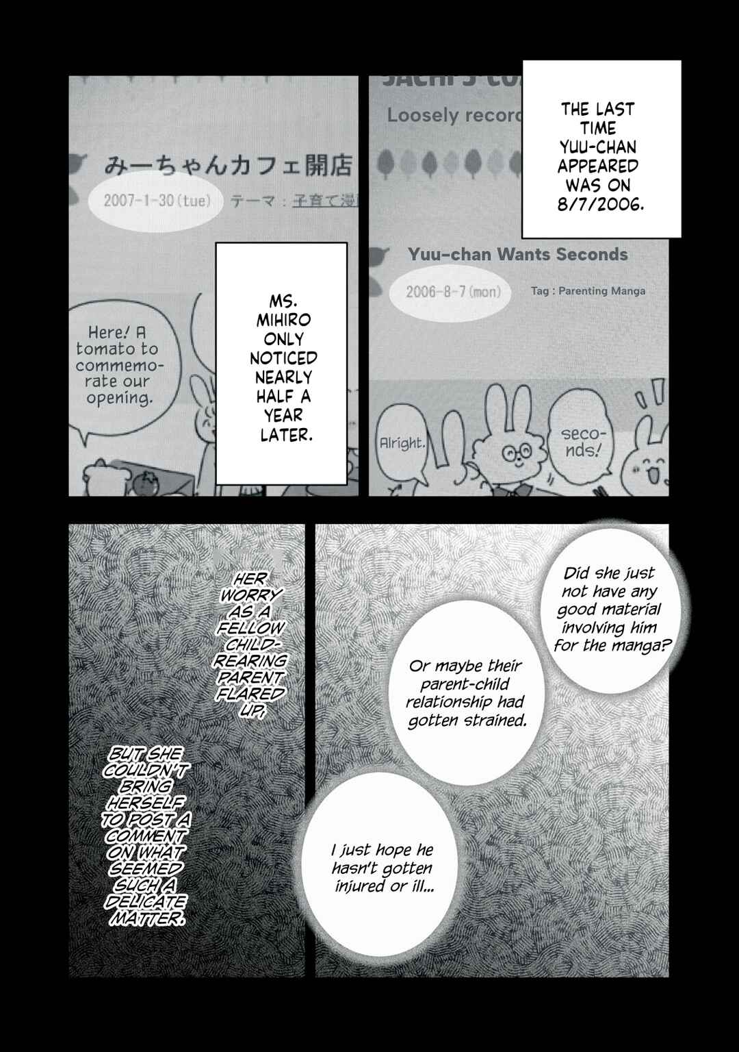 Q Kono Manga Ni Mioboe Ga Aru Kata Wa Oshirase Kudasai Chapter 5 - Page 12