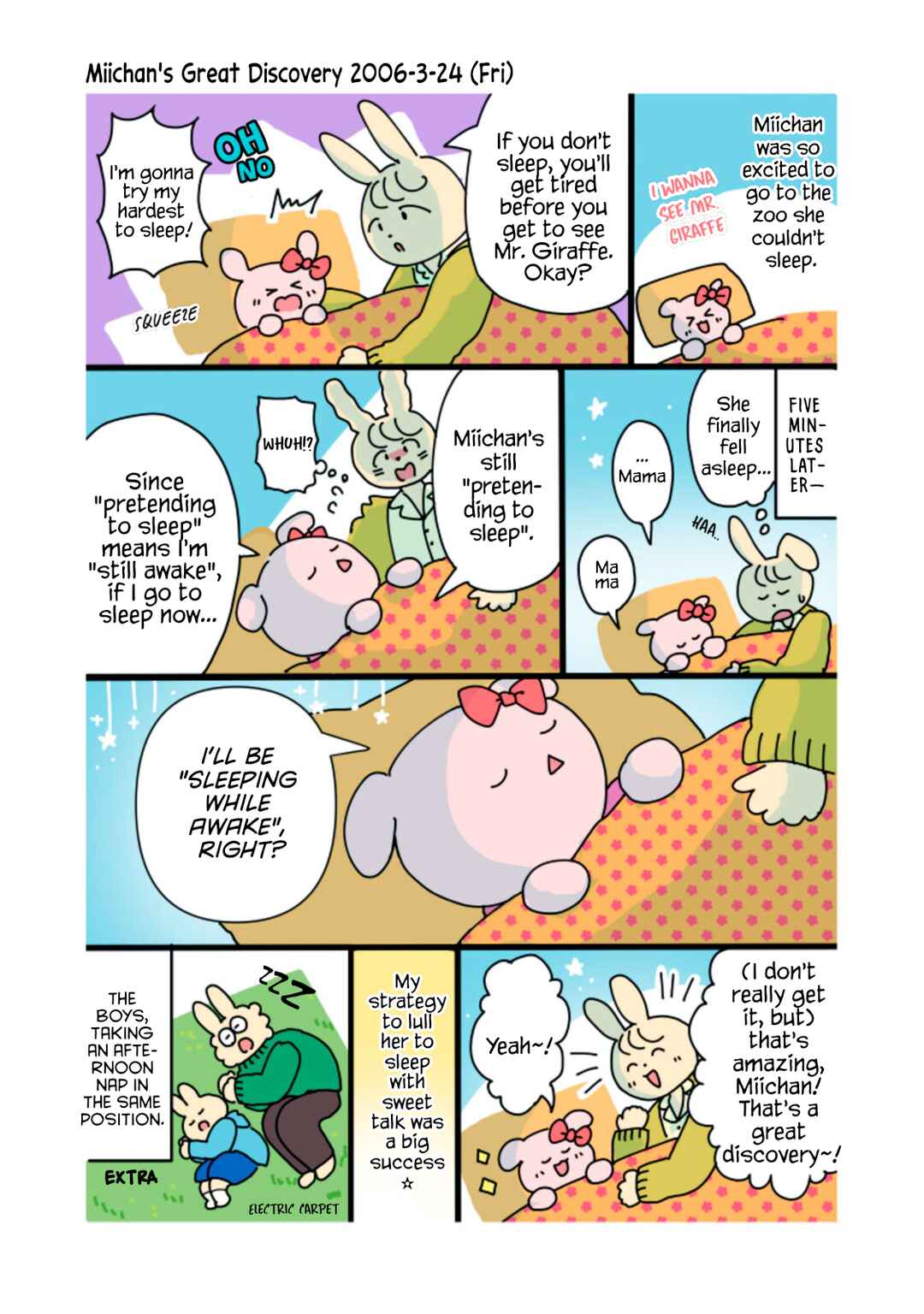 Q Kono Manga Ni Mioboe Ga Aru Kata Wa Oshirase Kudasai Chapter 5 - Page 5
