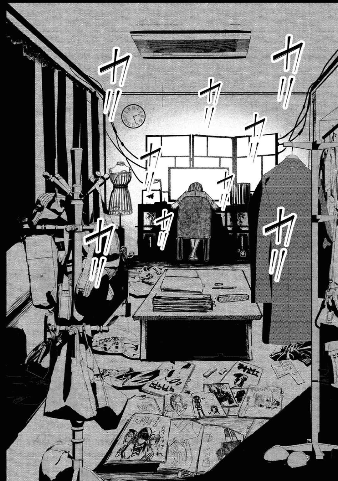 Campanella no Tou Chapter 4 - Page 14