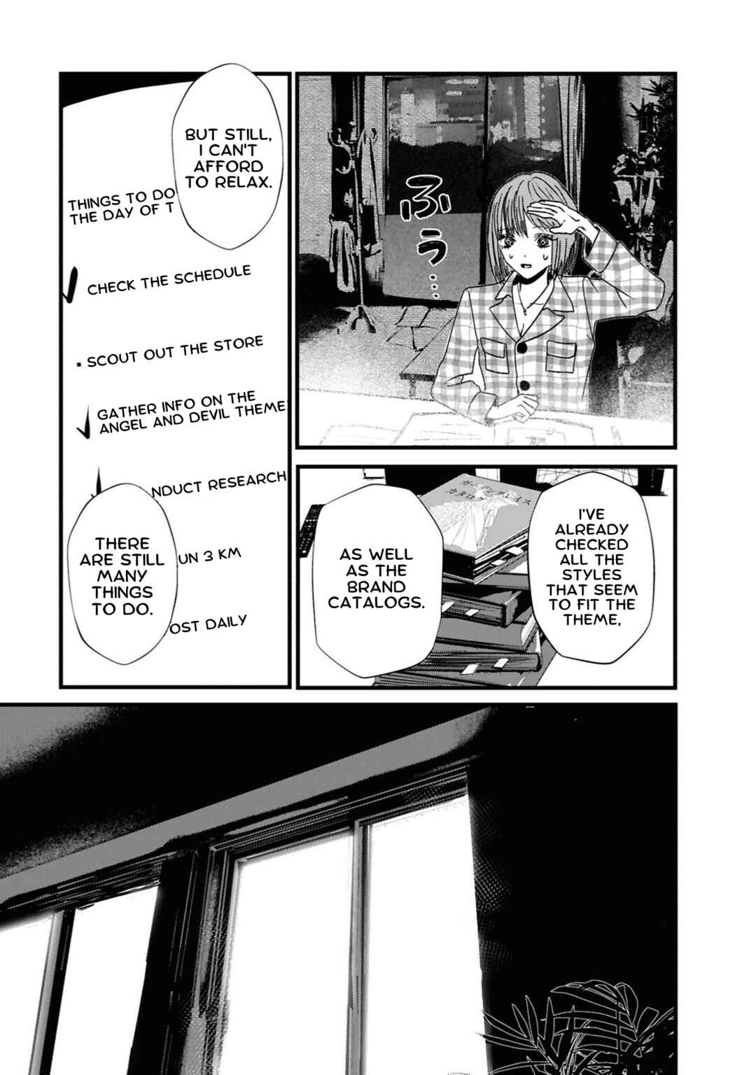 Campanella no Tou Chapter 4 - Page 15