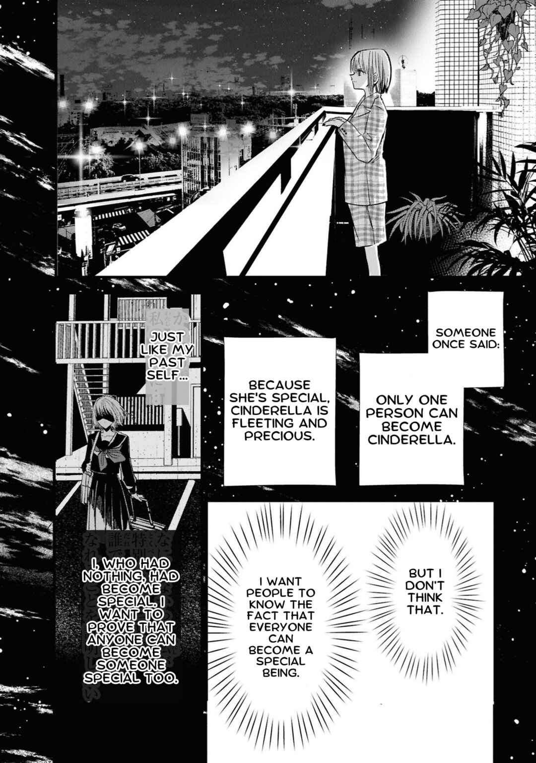 Campanella no Tou Chapter 4 - Page 16