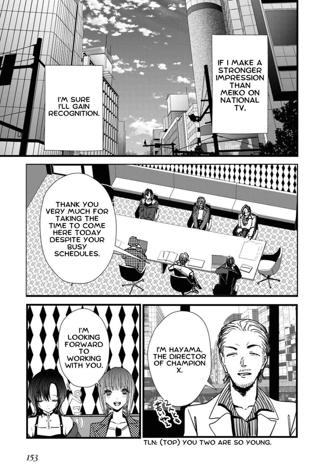 Campanella no Tou Chapter 4 - Page 9