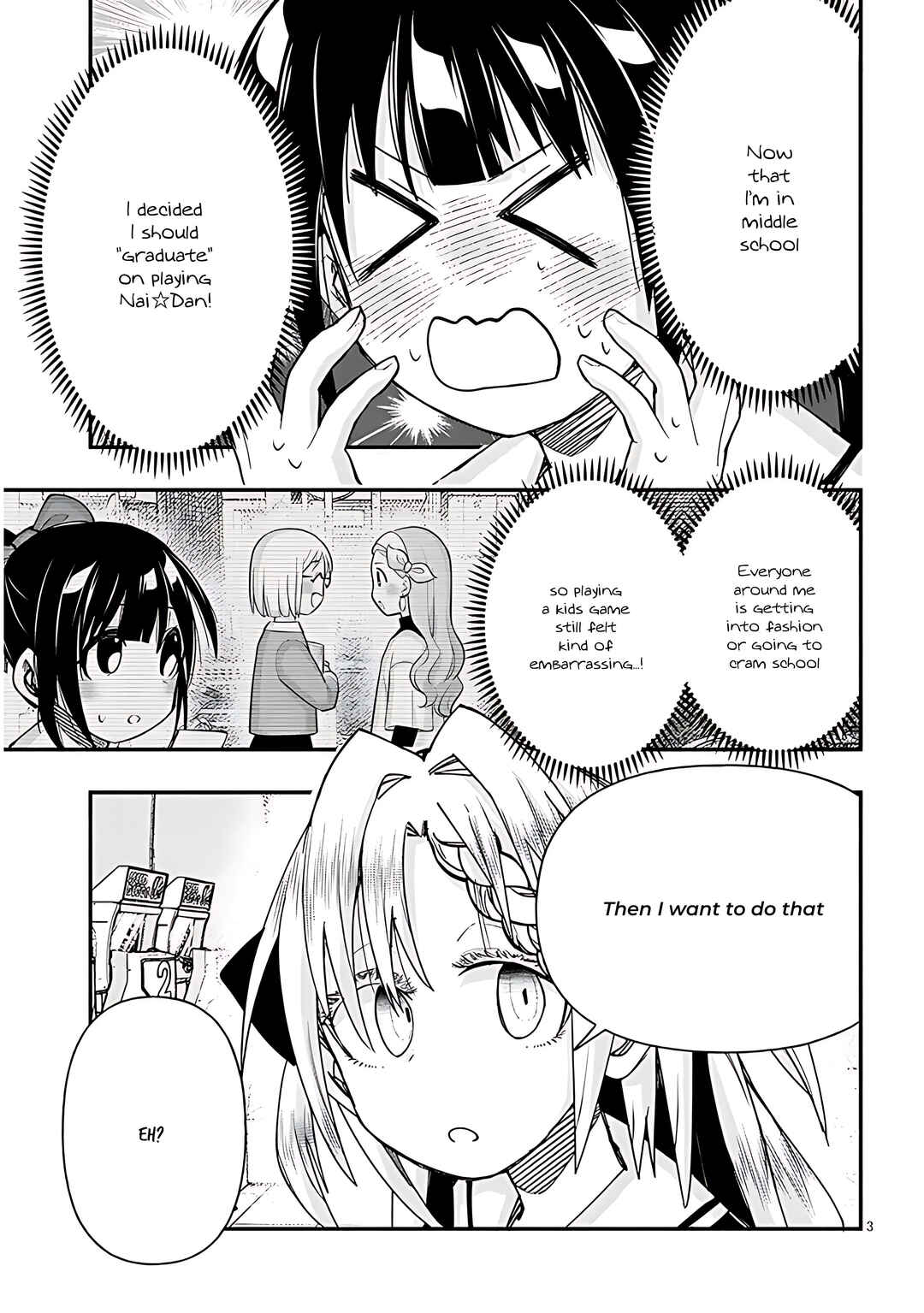 GaCen Shoujo to Ibunka Kouryuu Chapter 101 - Page 4