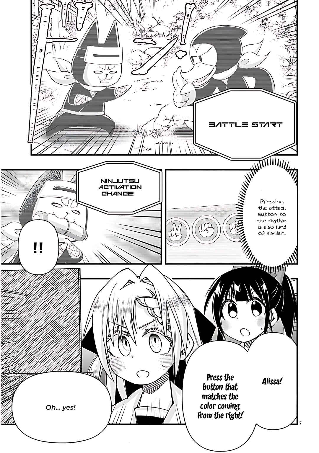 GaCen Shoujo to Ibunka Kouryuu Chapter 101 - Page 8