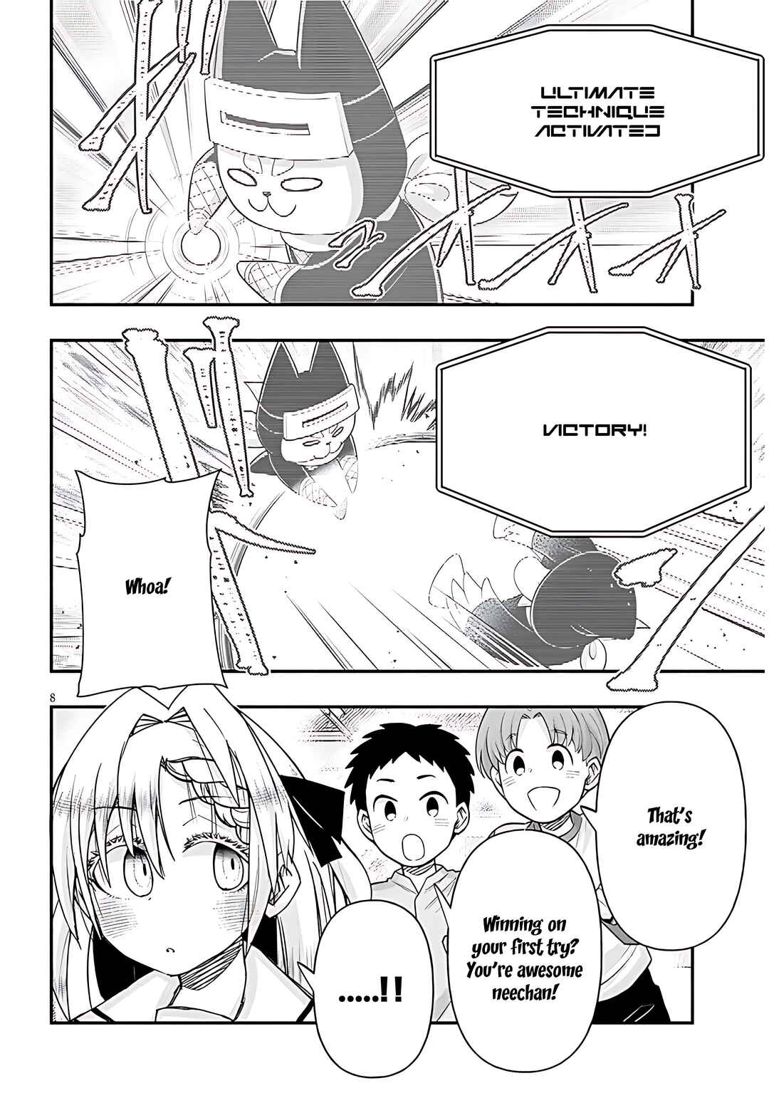 GaCen Shoujo to Ibunka Kouryuu Chapter 101 - Page 9