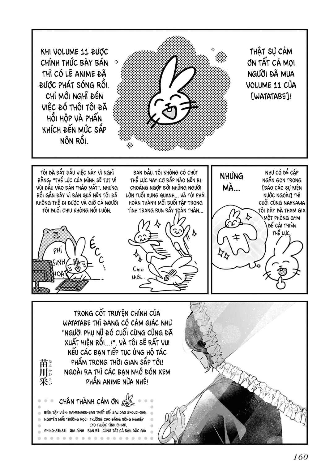 Watashi wo Tabetai, Hitodenashi Chapter 50.6 - Page 11