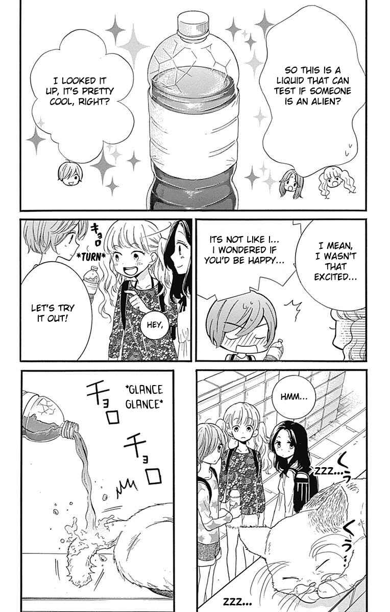 Zekkyou Gakkyuu Tensei Chapter 4 - Page 12