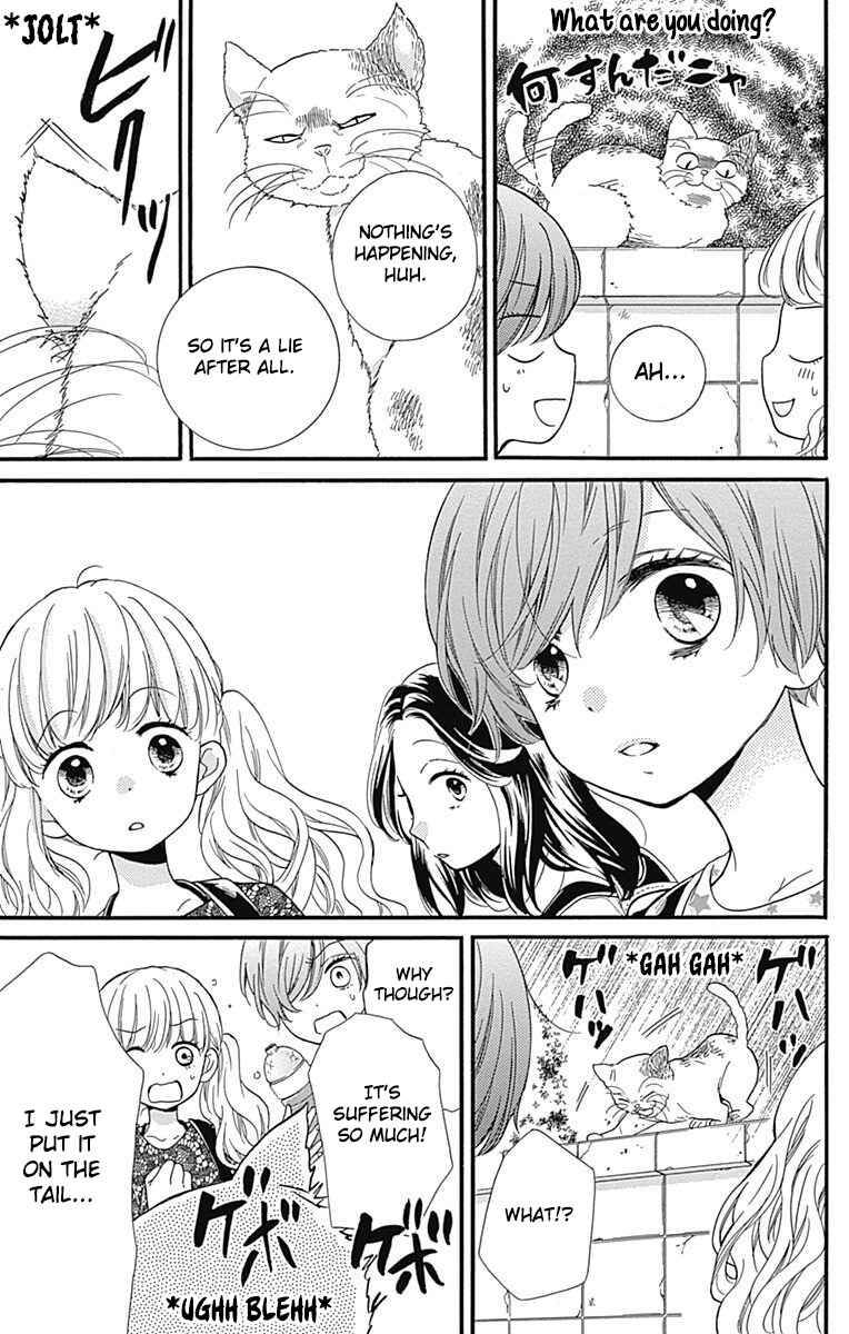 Zekkyou Gakkyuu Tensei Chapter 4 - Page 13