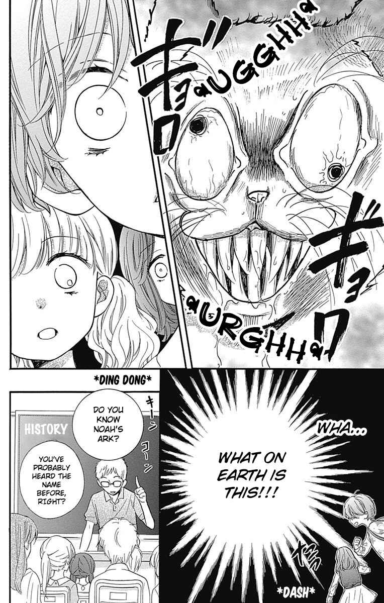 Zekkyou Gakkyuu Tensei Chapter 4 - Page 14