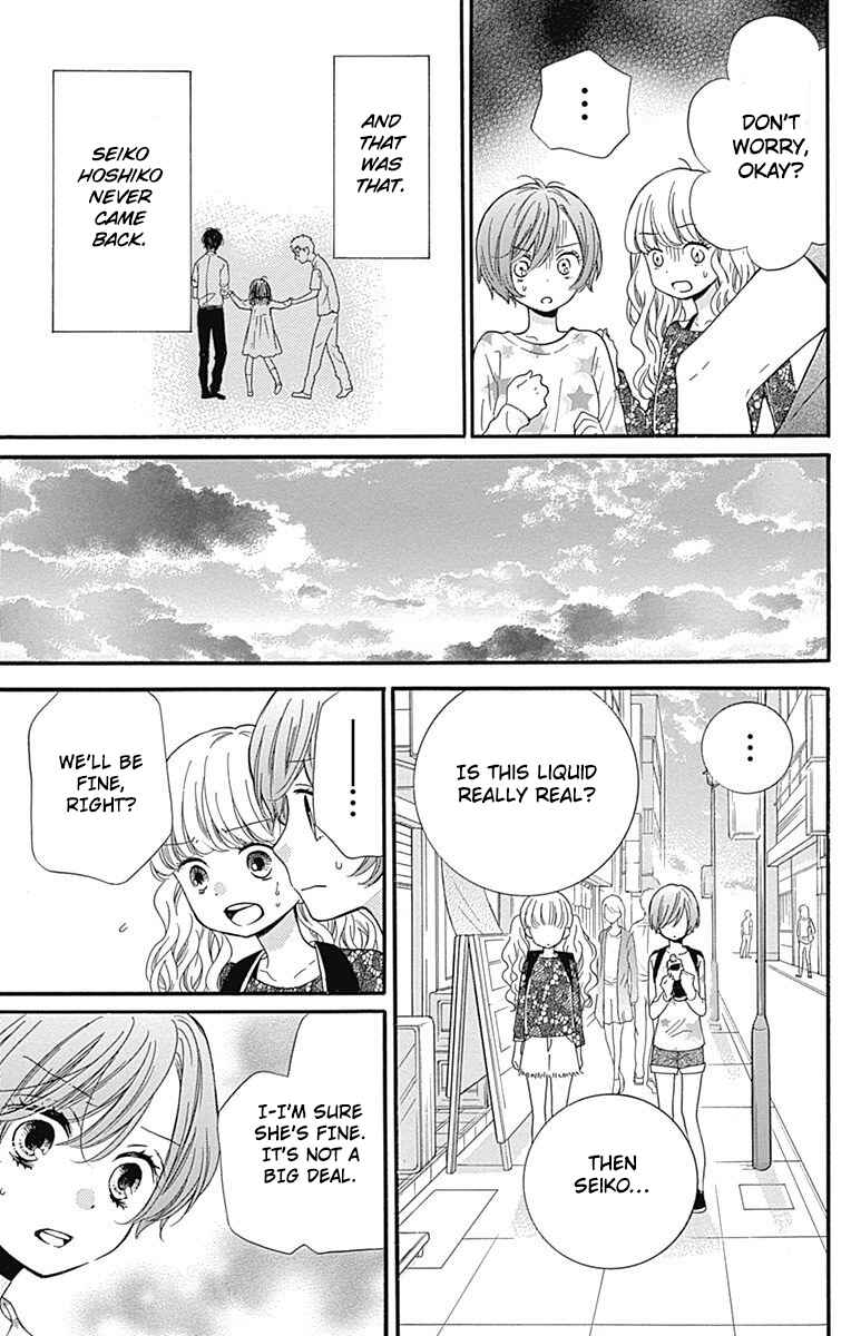Zekkyou Gakkyuu Tensei Chapter 4 - Page 19