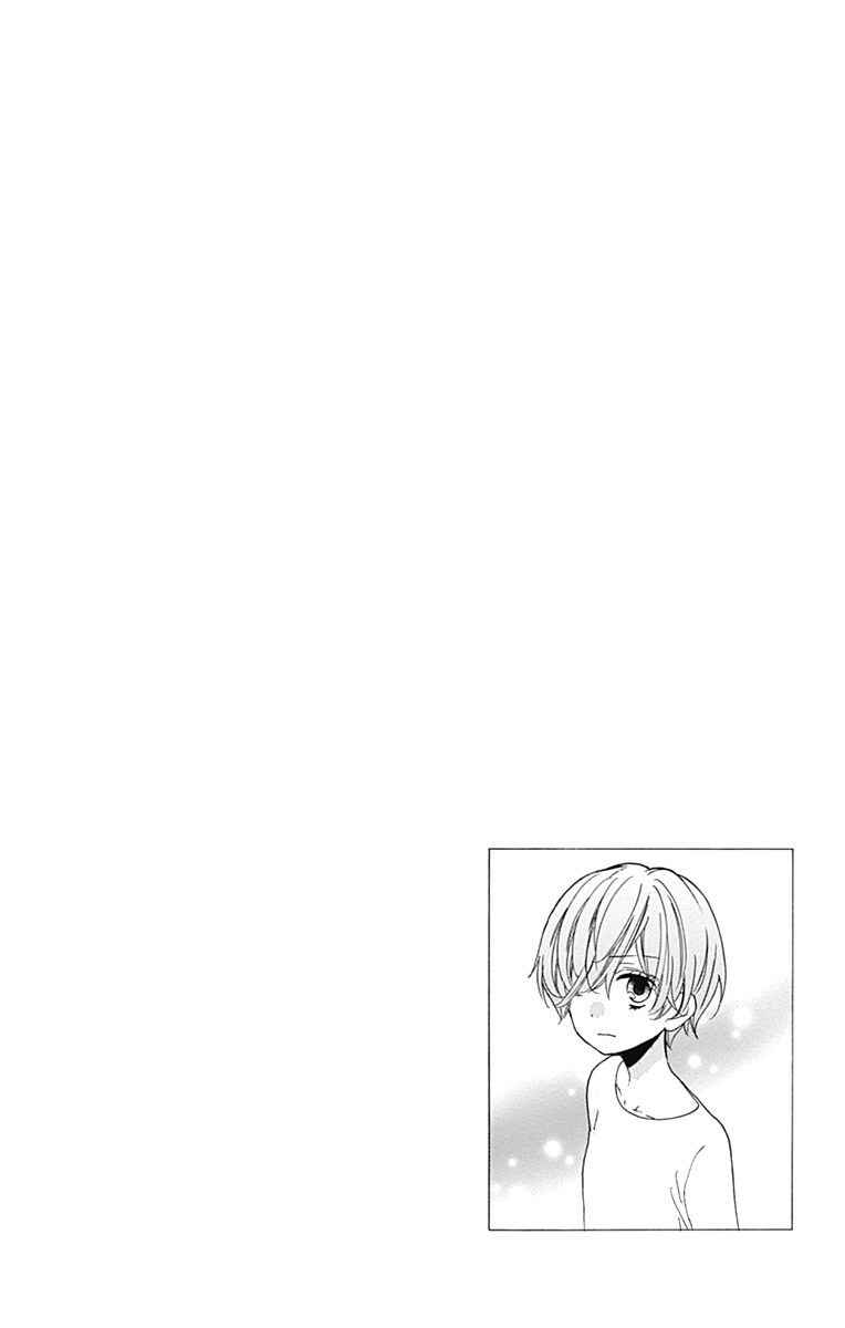 Zekkyou Gakkyuu Tensei Chapter 4 - Page 2