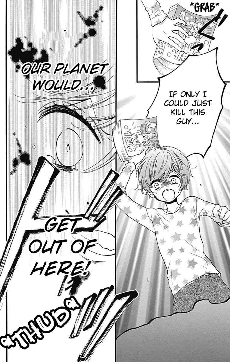 Zekkyou Gakkyuu Tensei Chapter 4 - Page 32
