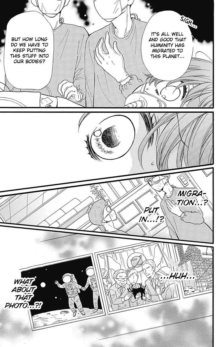 Zekkyou Gakkyuu Tensei Chapter 4 - Page 37