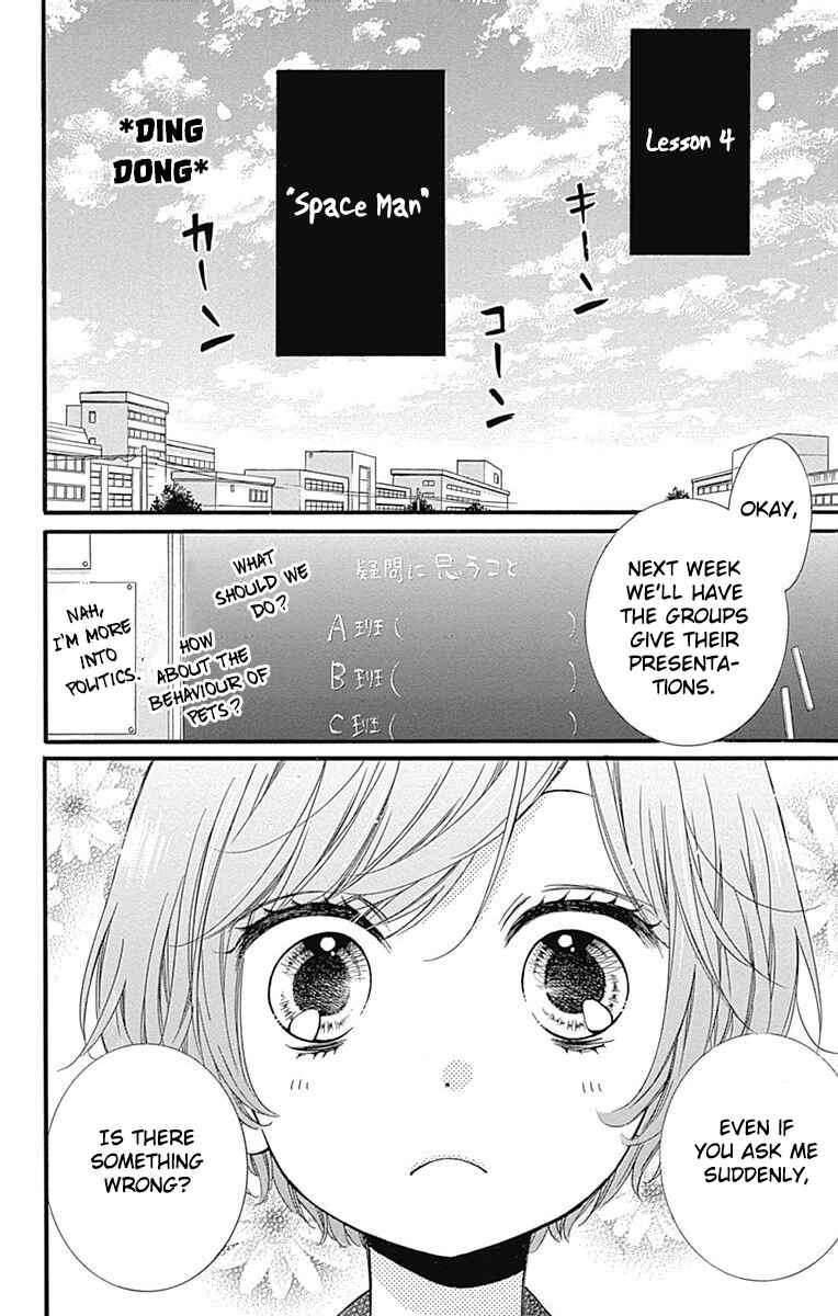 Zekkyou Gakkyuu Tensei Chapter 4 - Page 4