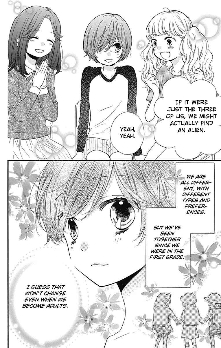 Zekkyou Gakkyuu Tensei Chapter 4 - Page 6