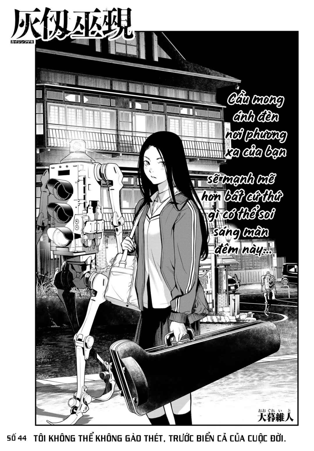 Kaijin Fugeki Chapter 44 - Page 1
