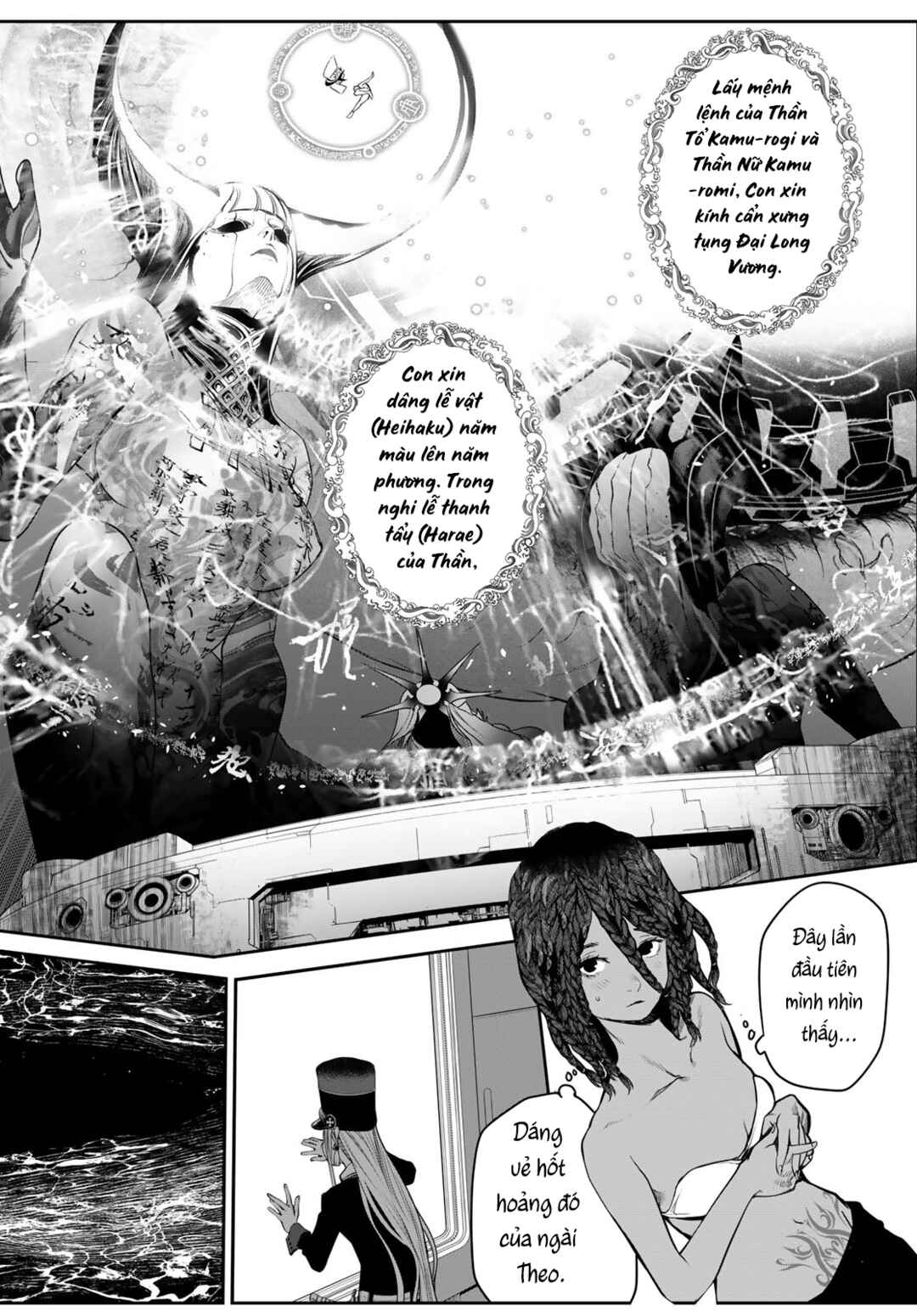 Kaijin Fugeki Chapter 44 - Page 6