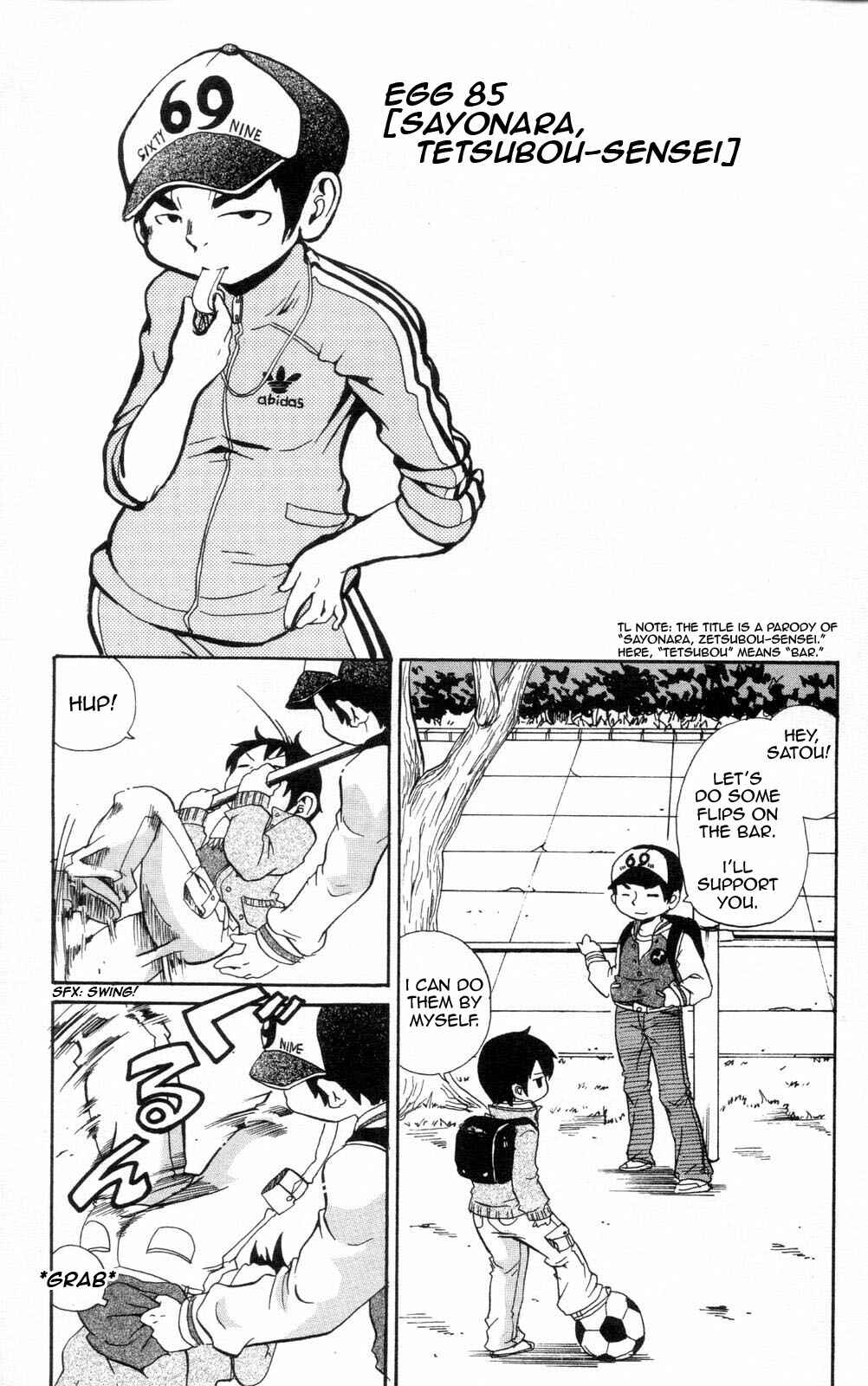 Mitsudomoe Chapter 85 - Page 1