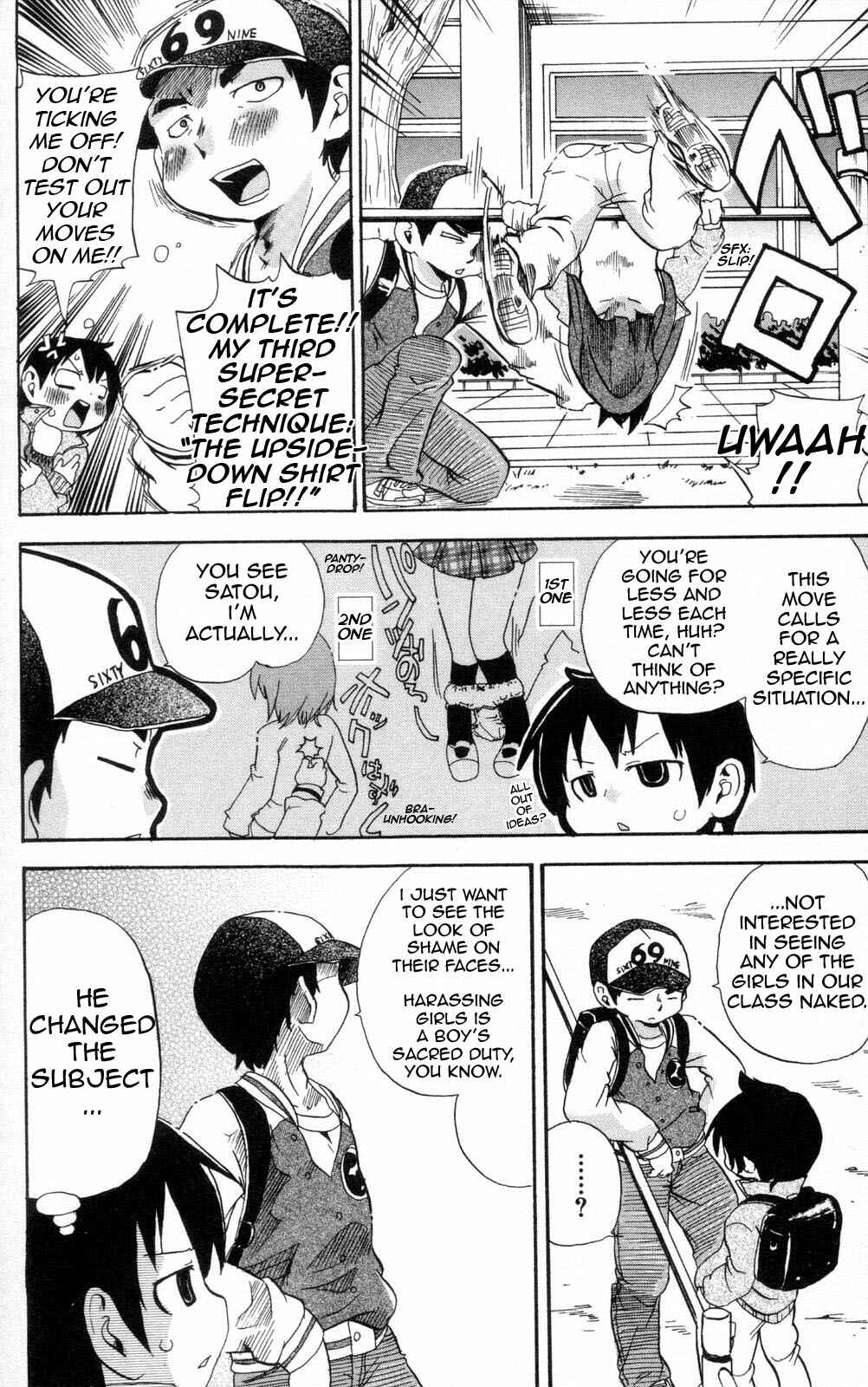 Mitsudomoe Chapter 85 - Page 2