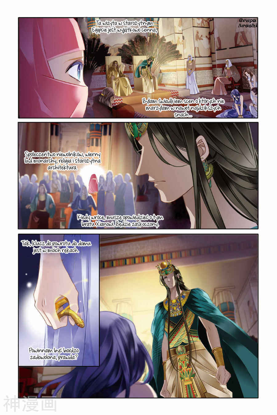 Pharaoh's Concubine Chapter 6 - Page 12
