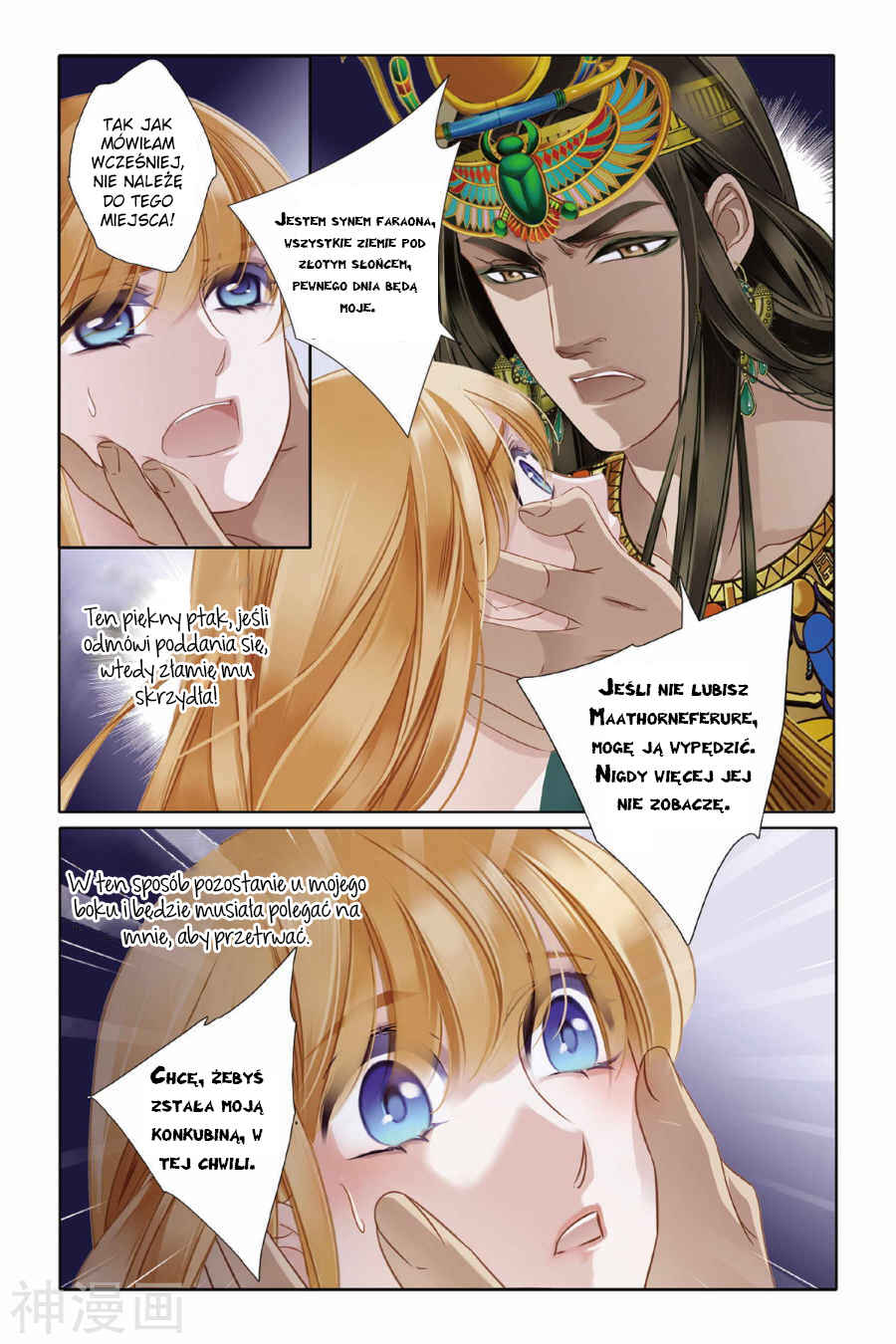 Pharaoh's Concubine Chapter 6 - Page 19