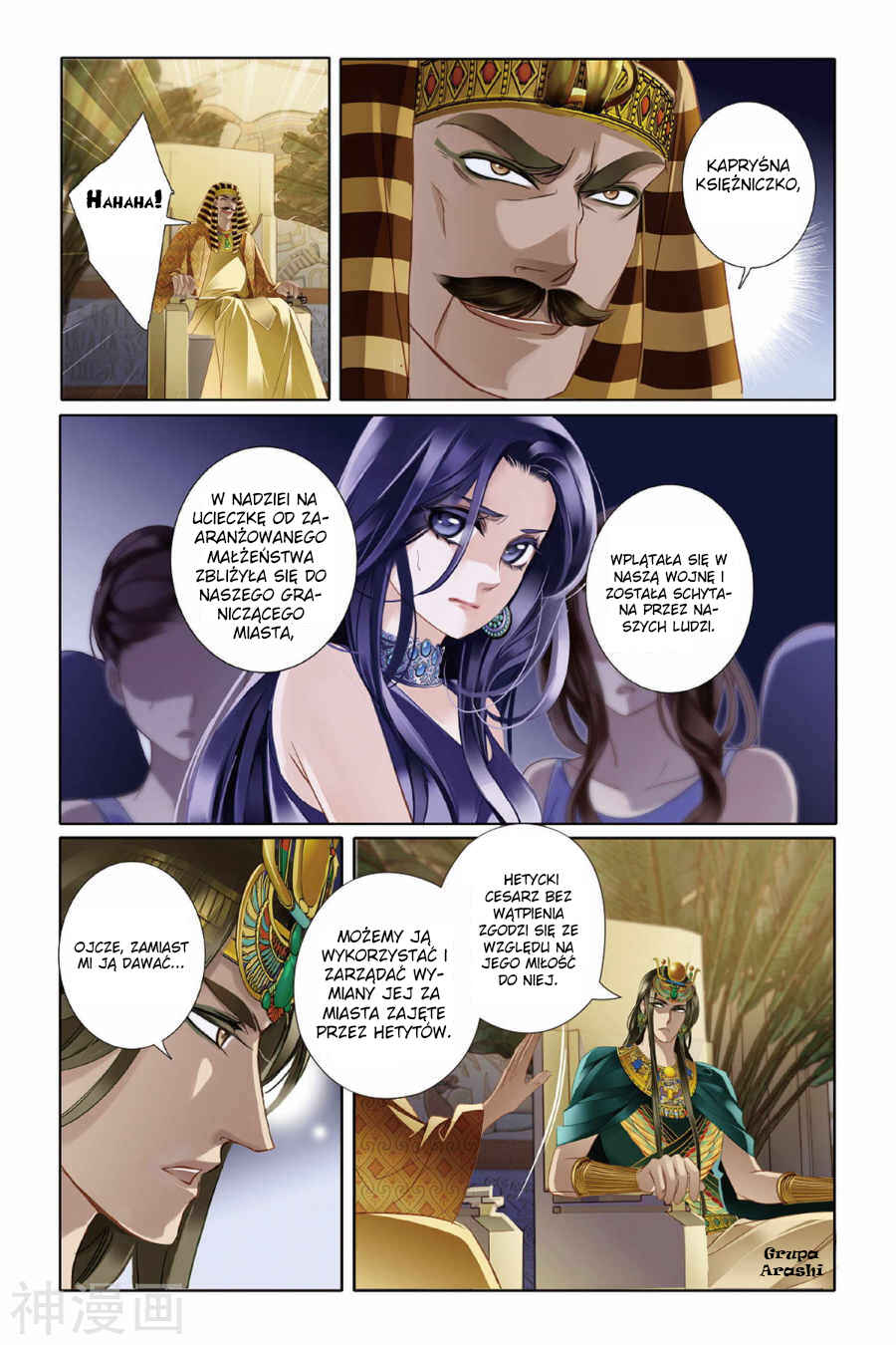 Pharaoh's Concubine Chapter 6 - Page 3