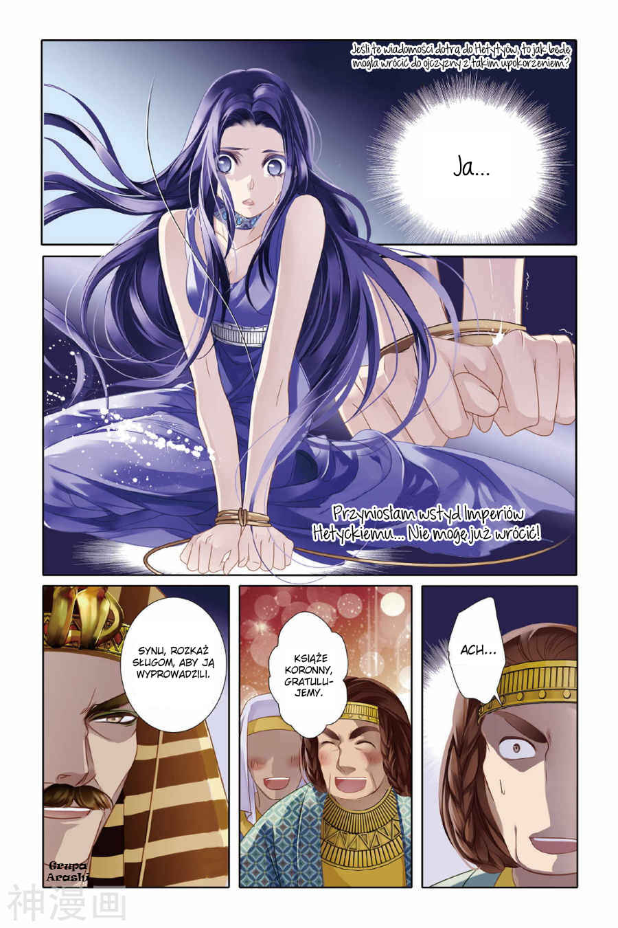 Pharaoh's Concubine Chapter 6 - Page 9