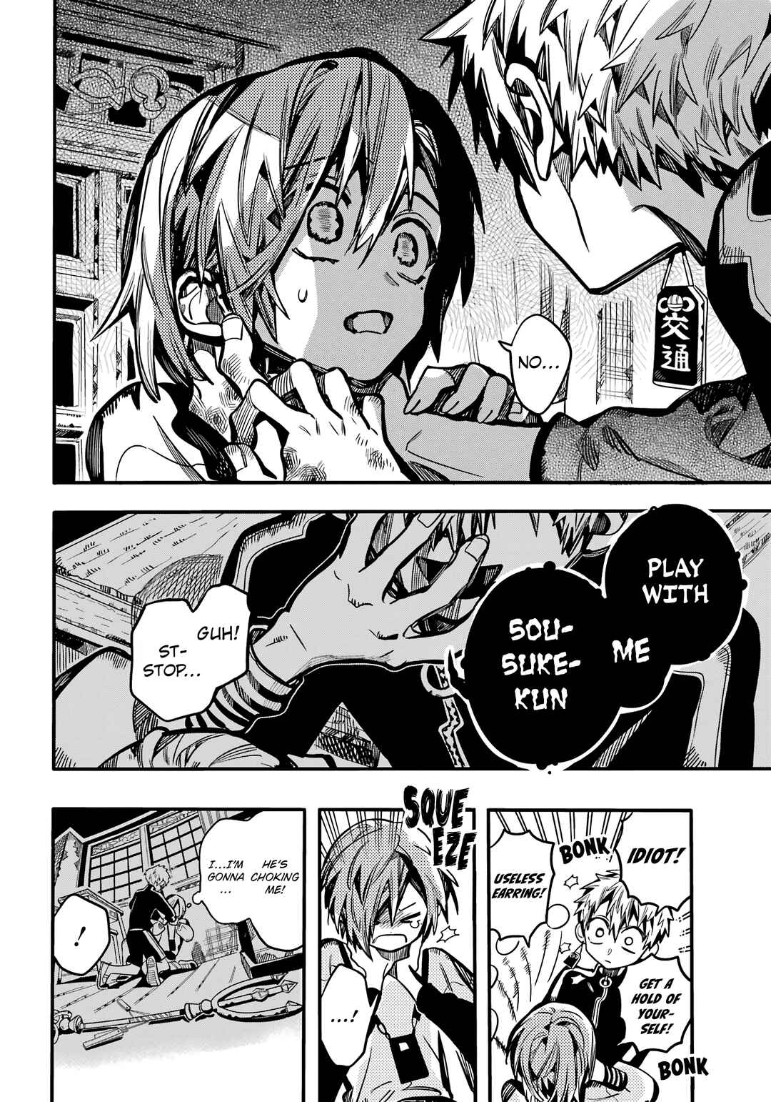 Jibaku Shounen: Hanako-kun Chapter 116 - Page 31