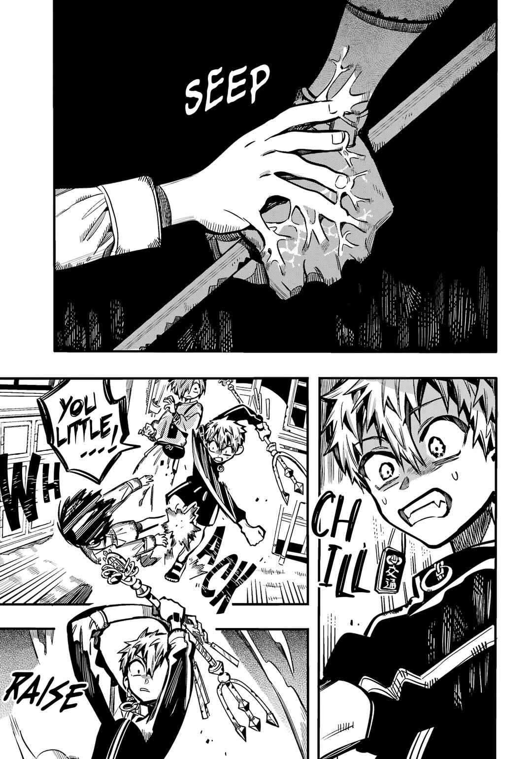 Jibaku Shounen: Hanako-kun Chapter 116 - Page 8