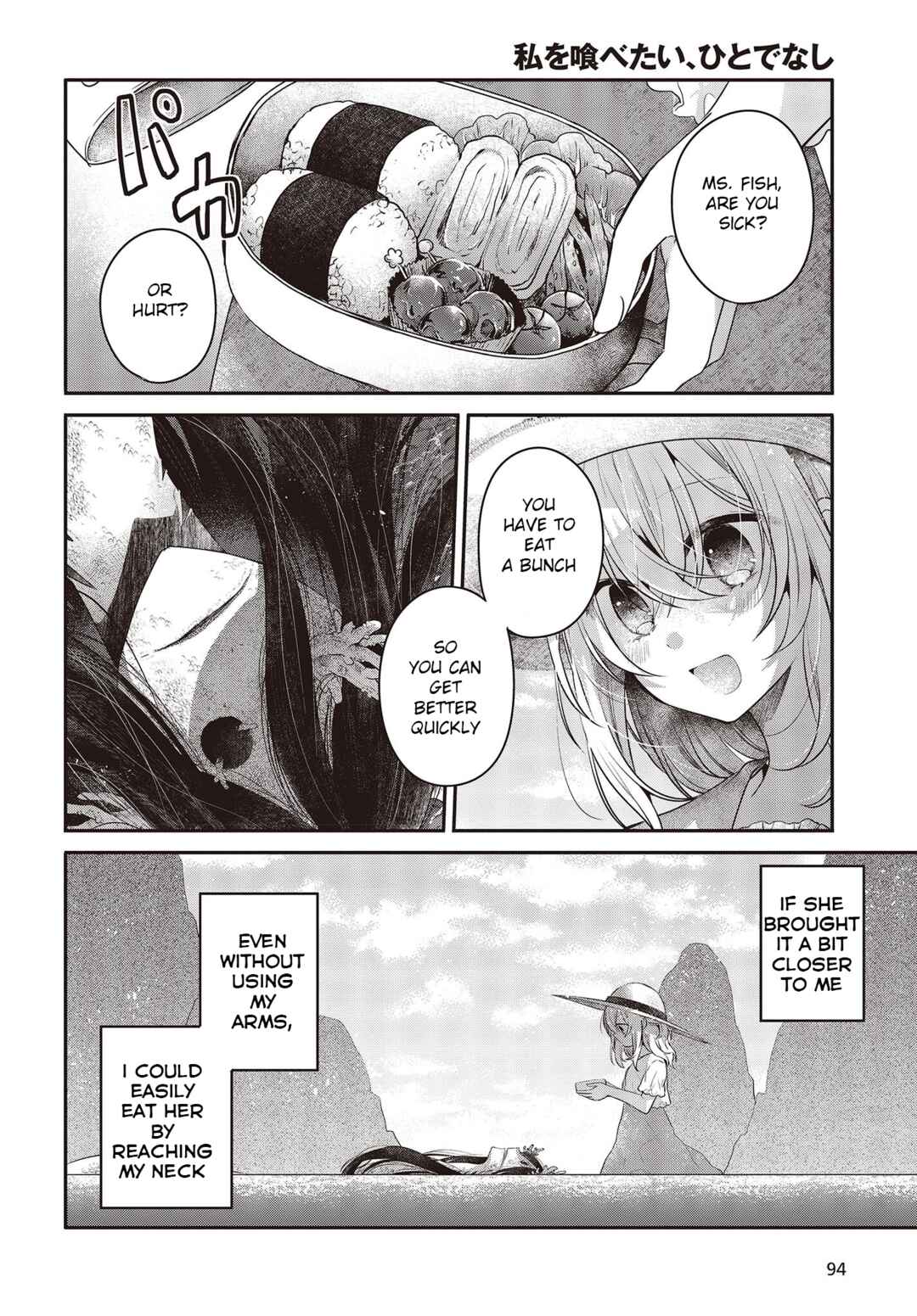 Watashi wo Tabetai, Hitodenashi Chapter 24 - Page 10