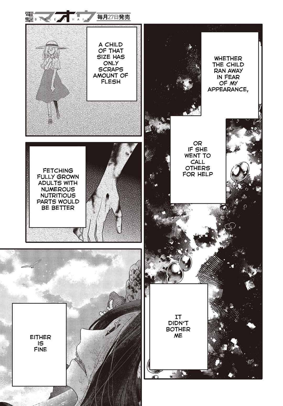 Watashi wo Tabetai, Hitodenashi Chapter 24 - Page 7