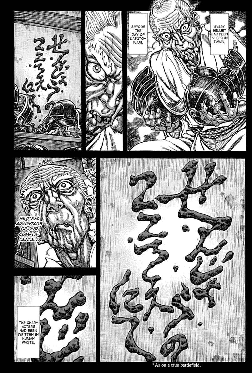 Death Frenzy Chapter 57 - Page 17