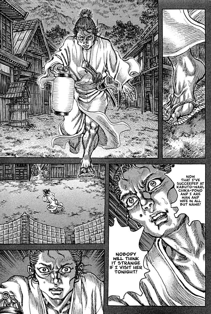 Death Frenzy Chapter 57 - Page 23