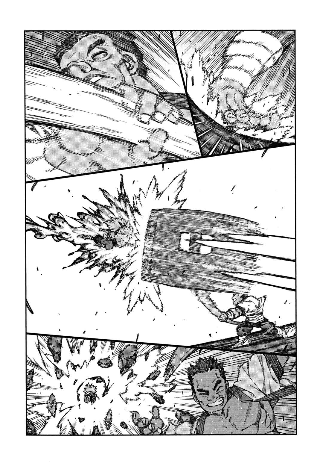 Tsugumomo Chapter 65 - Page 20