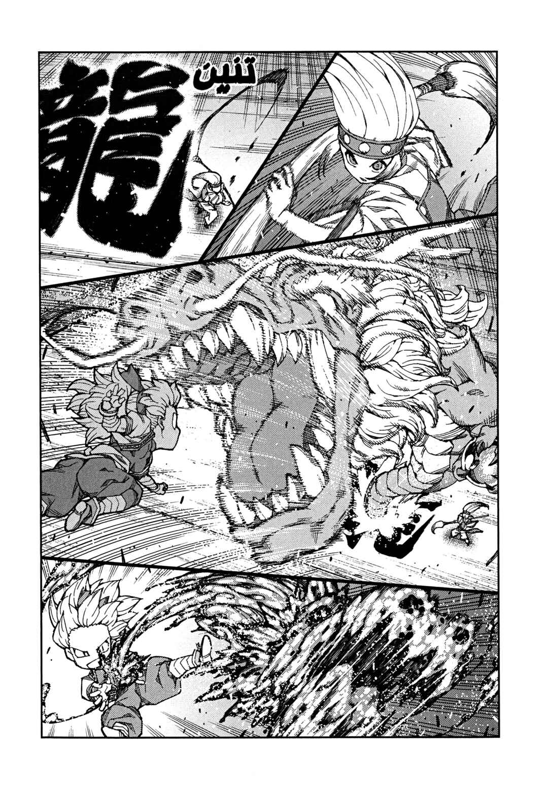 Tsugumomo Chapter 65 - Page 22